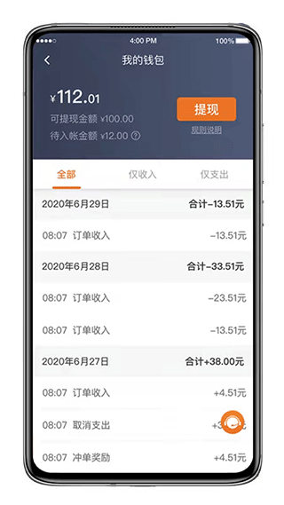 截图5